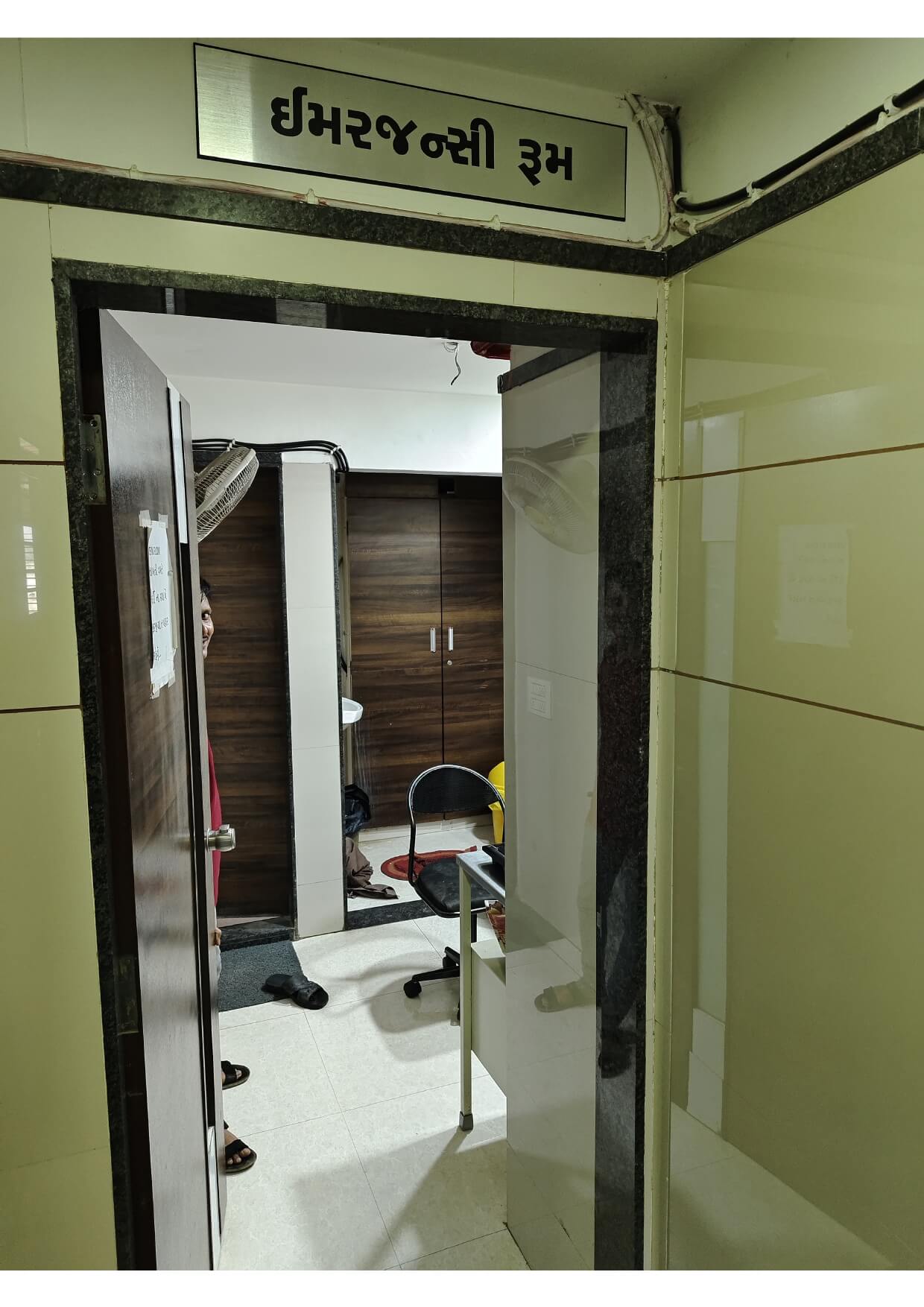 Hospital Photograph 17